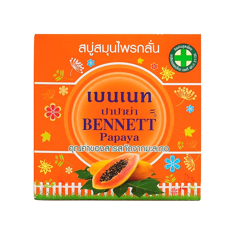 Papaya Soap – BENNETT