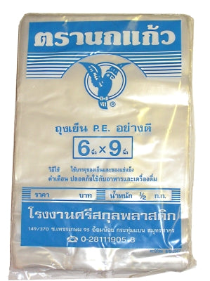 Cold Food Bags 6x9 inch - 500g