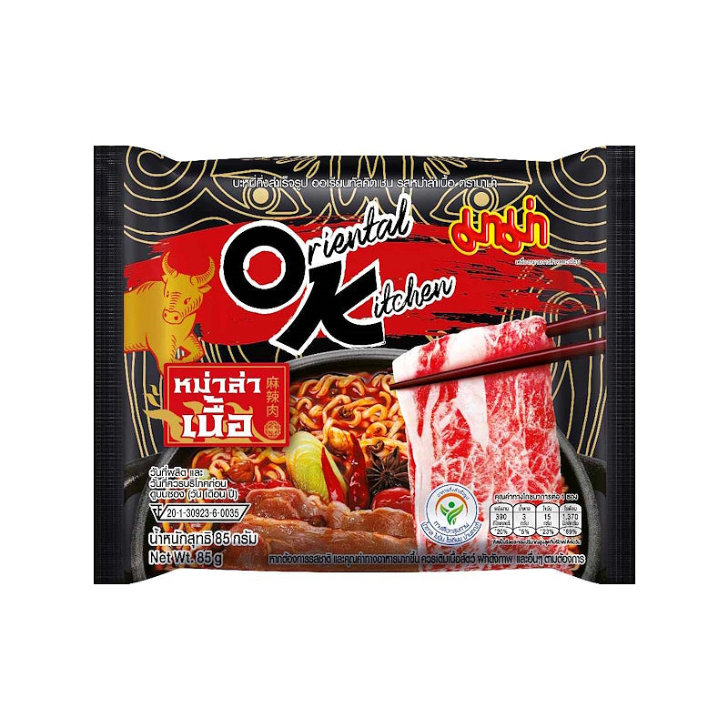 Instant Noodles – Mala Beef Flavour – MAMA