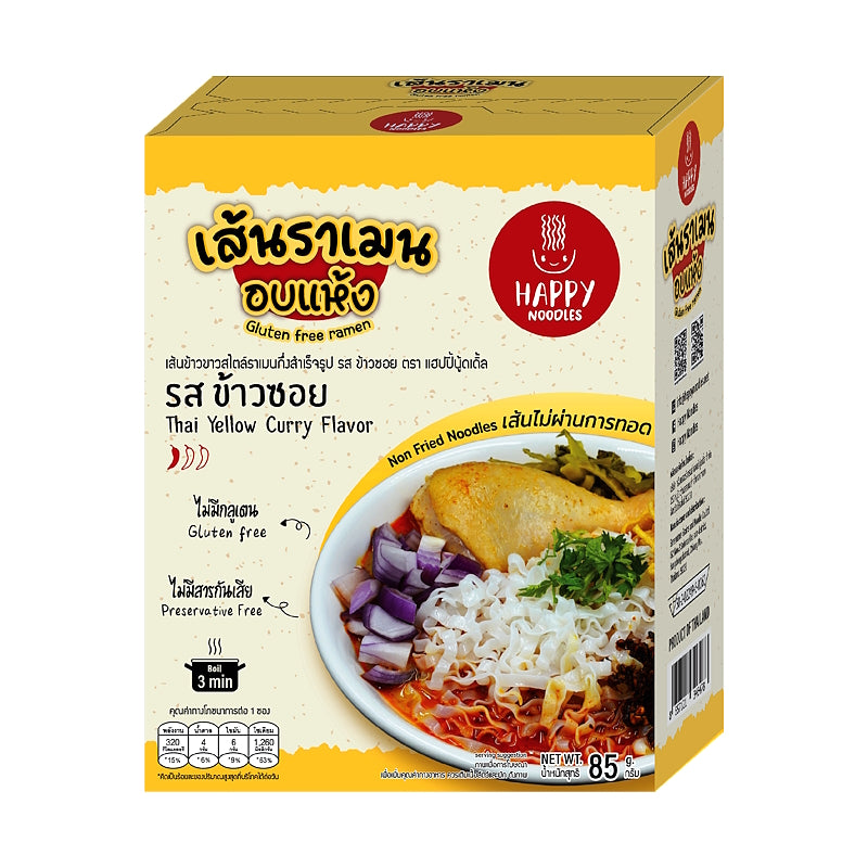 GLUTEN-FREE Ramen Noodles – Thai Yellow Curry Flavour – HAPPY NOODLES