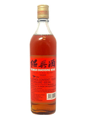 Shaohsing Rice Wine - TAIWAN