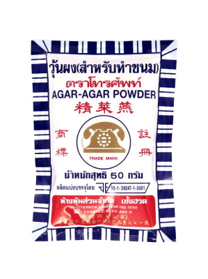 Agar Agar Powder 50g - TELEPHONE