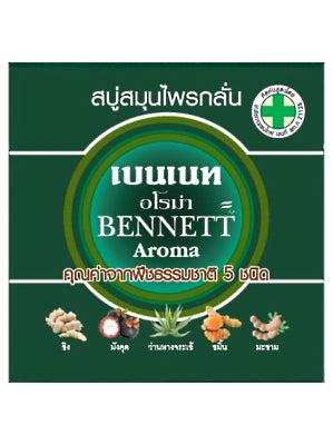 Aroma Soap – 5 Herbs – BENNETT