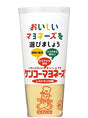 Japanese Mayonnaise 500g - KENKO