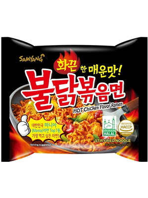 HOT Chicken Flavour Ramen - SAMYANG