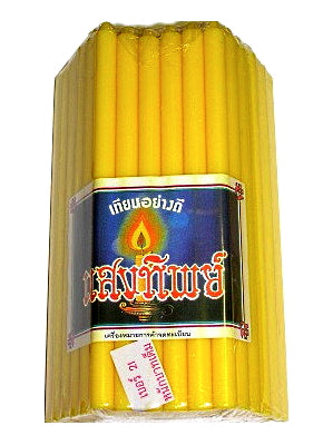 Thai Yellow Candles (51pcs)