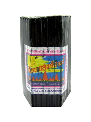 Small (11cm) Black Candles - 51pcs