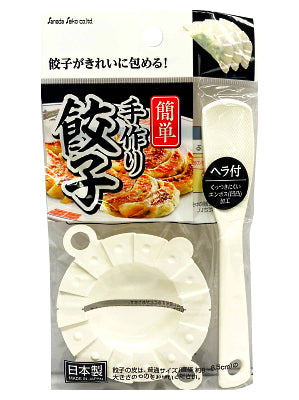 Gyoza Maker – SANADA SEIKO