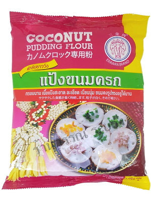 Coconut Pudding (Khanom Krok) Flour - ERAWAN