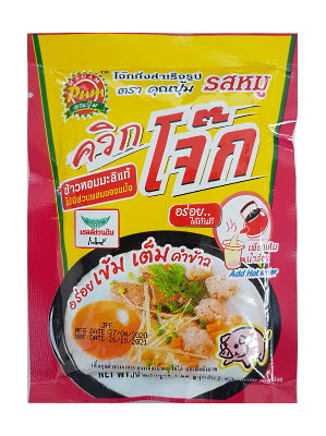 Instant Rice Porridge - Pork Flavour (28g sachet) - MADAM PUM