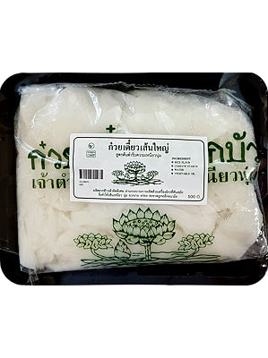 Fresh Thai Rice Noodles (Sen Yai) 500g