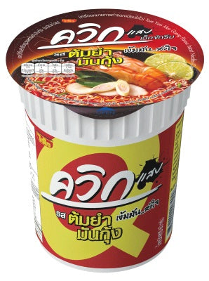 QUICK Cup Noodles - Tom Yum Mun Goong Flavour - WAI WAI