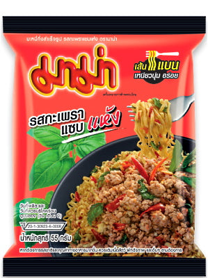 Instant Noodles – Spicy Basil Stir-fry Flavour – MAMA