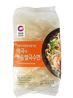 Pho and Pad Thai Rice Noodle (7mm) – CHUNG JUNG ONE