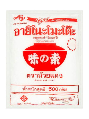 Monosodium Glutamate 500g - AJINOMOTO