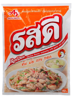 Seasoning Powder - Chicken 20x400g - ROS DEE