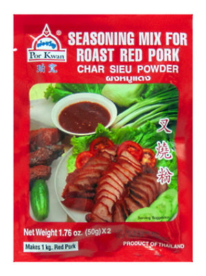 Roast Red Pork Seasoning Mix (Char Siu Powder) - POR KWAN