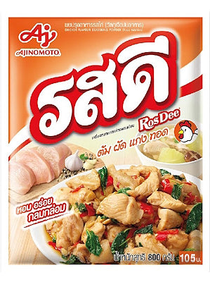 Seasoning Powder - Chicken 800g - ROS DEE