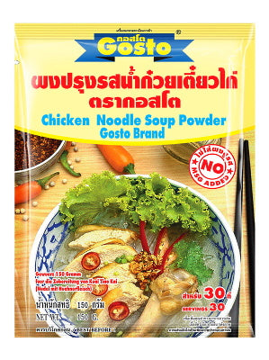 Instant Chicken Noodle Soup Powder 150g - GOSTO