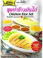 Chicken Rice Set - LOBO